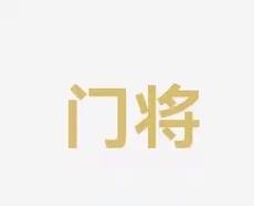 哈尔滨亚冬