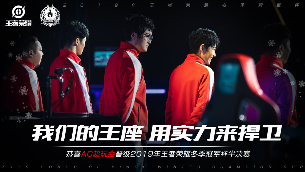 刻表现愈发