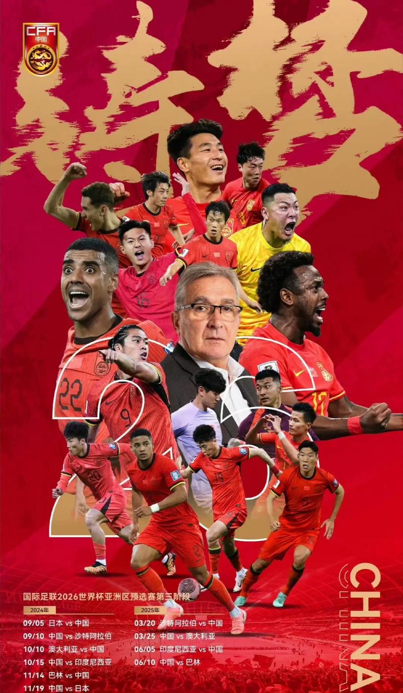 抢下