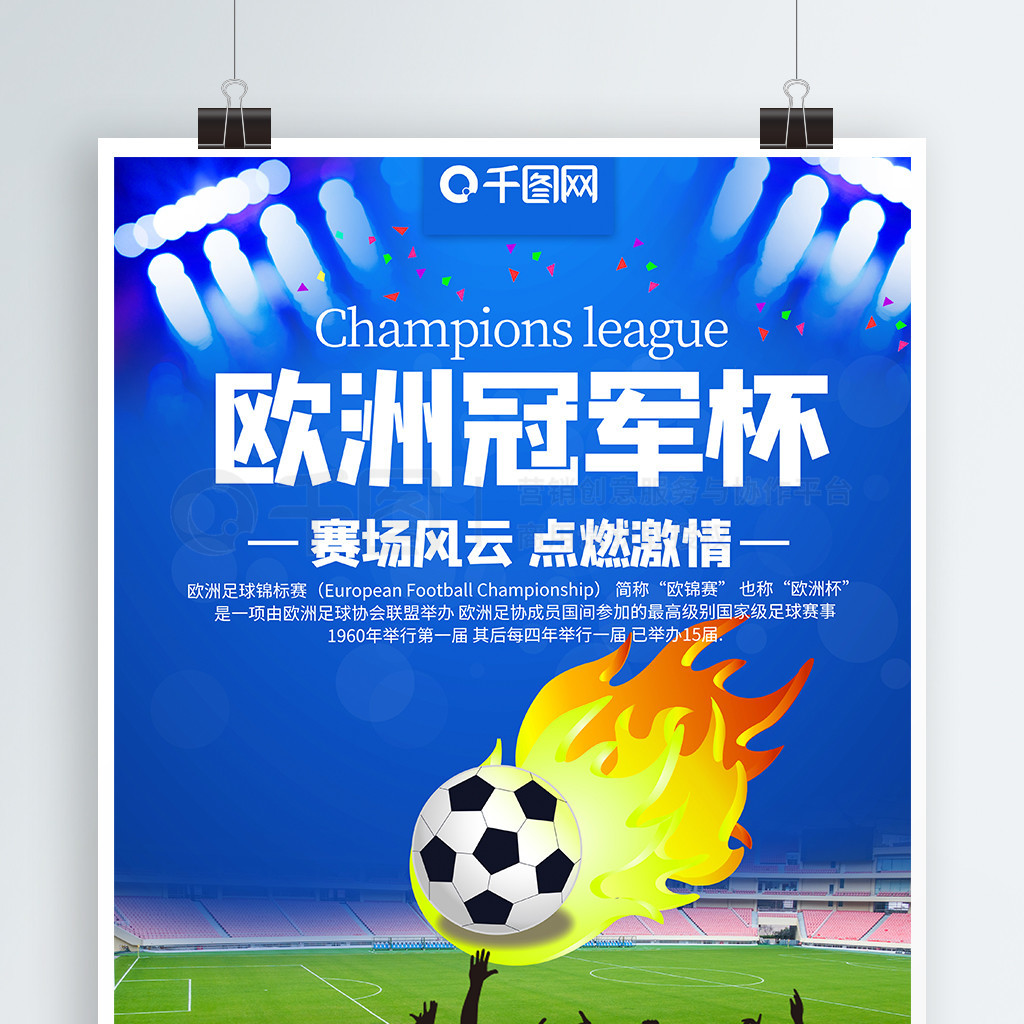 程度上填补