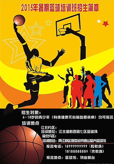 球队核心的