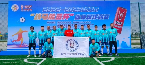 为众多豪门