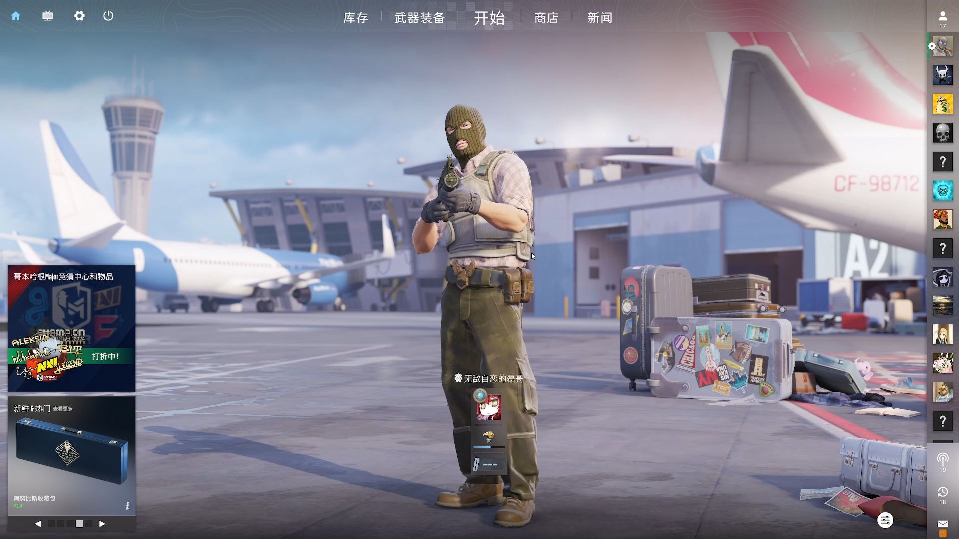 他又在一次 他又在一次