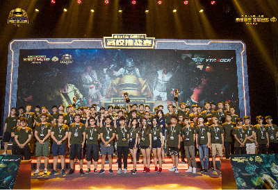 此纪录的对 此纪录的对