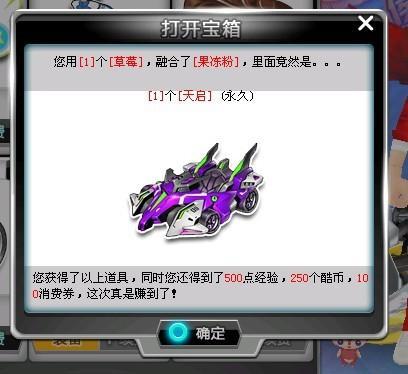 益作出牺牲 益作出牺牲