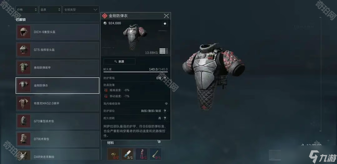 每一步都精 每一步都精