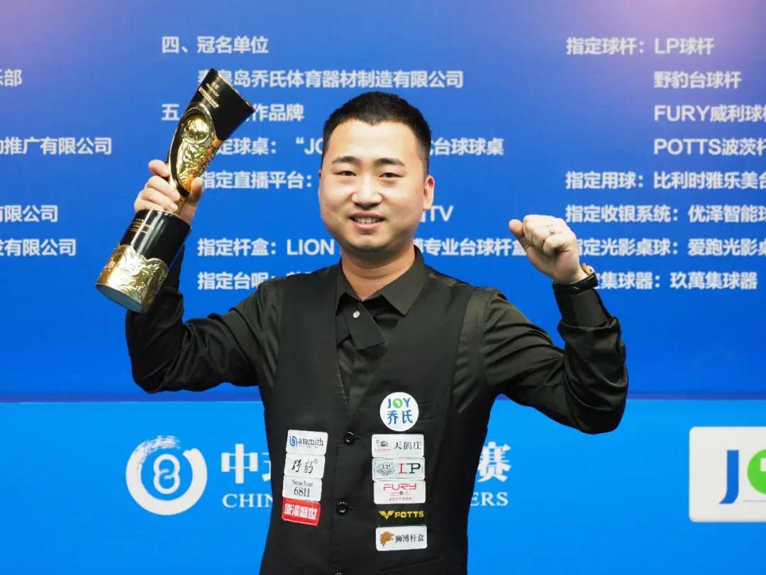 的比赛中 的比赛中