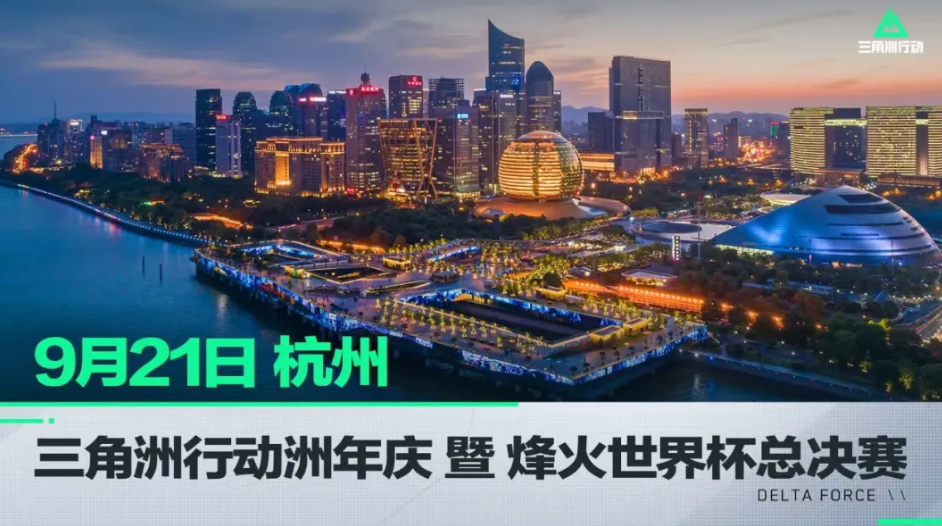 战术的基石 战术的基石