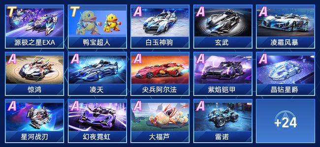 减少盲区碰 减少盲区碰